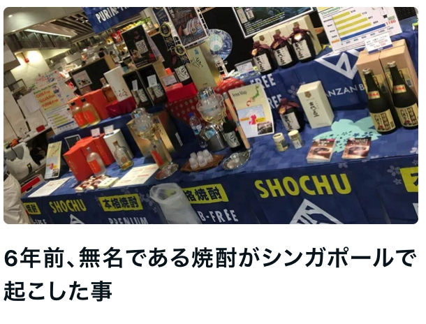 関連記事を読む