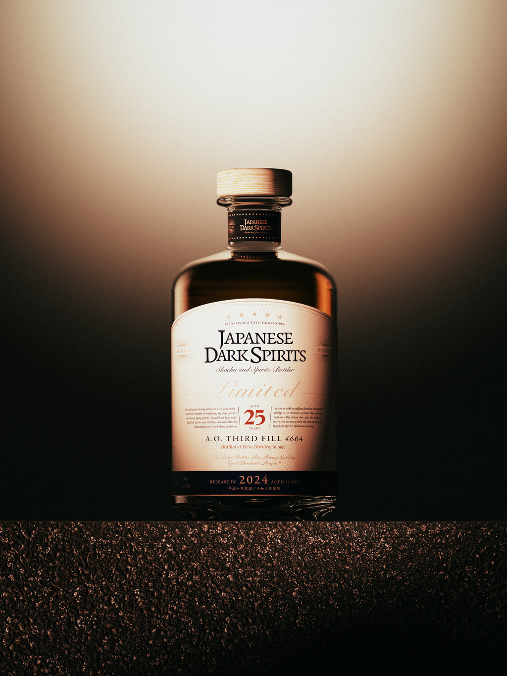 25 years aged Third Fill #664