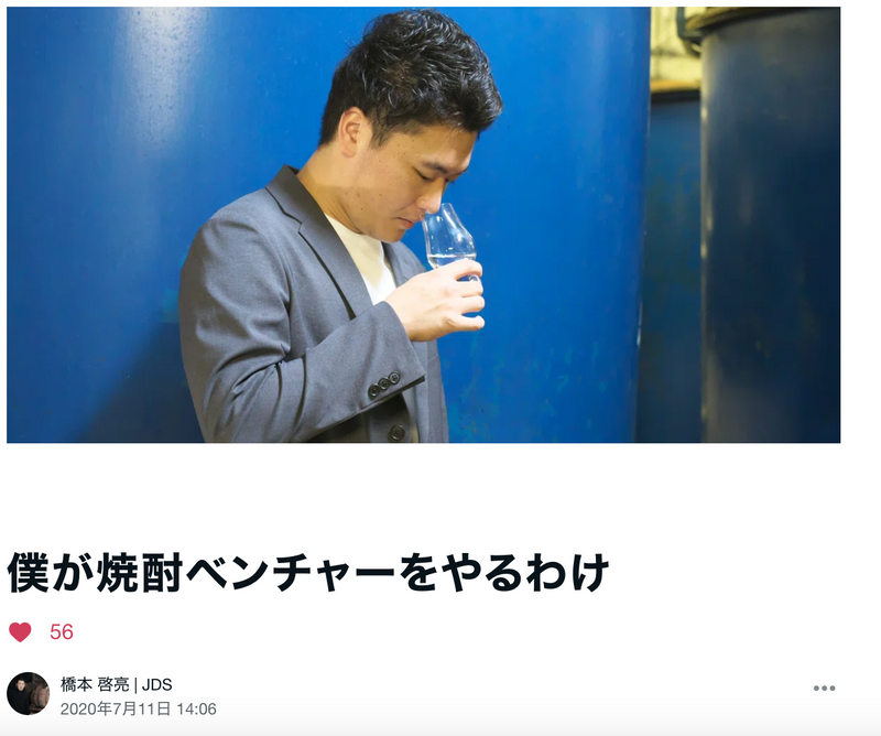 希継奈-KIZUNA- - 関連記事