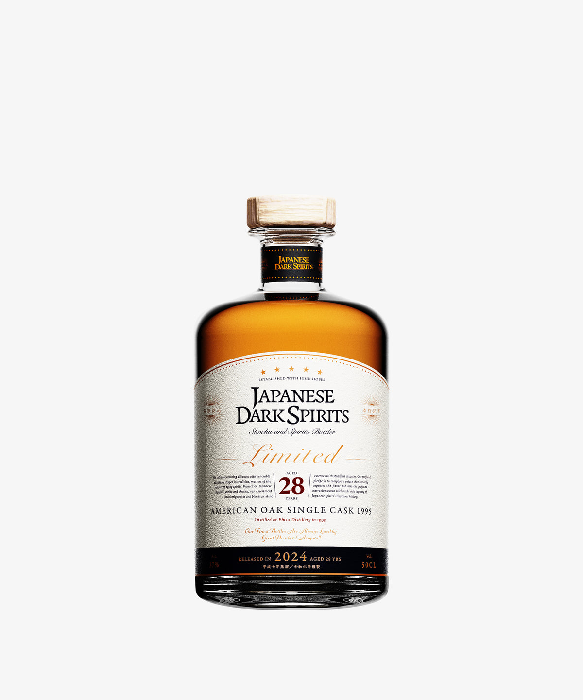 28年熟成 A.O. 1995