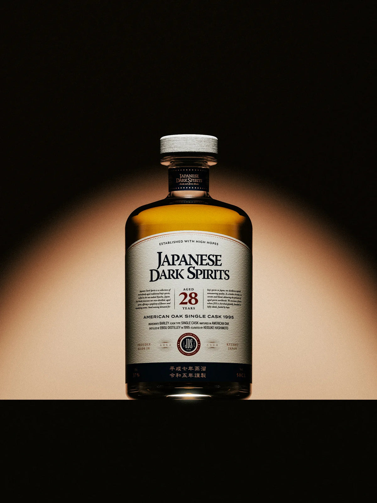 28年熟成 A.O. 1995