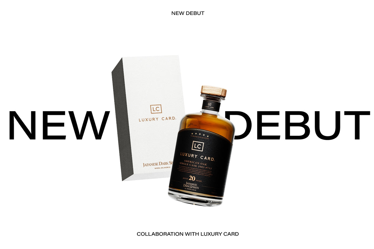 LuxuryCard Collaboration Bottle [Limited] #713 20 Years Aged Limited to 400 Bottles