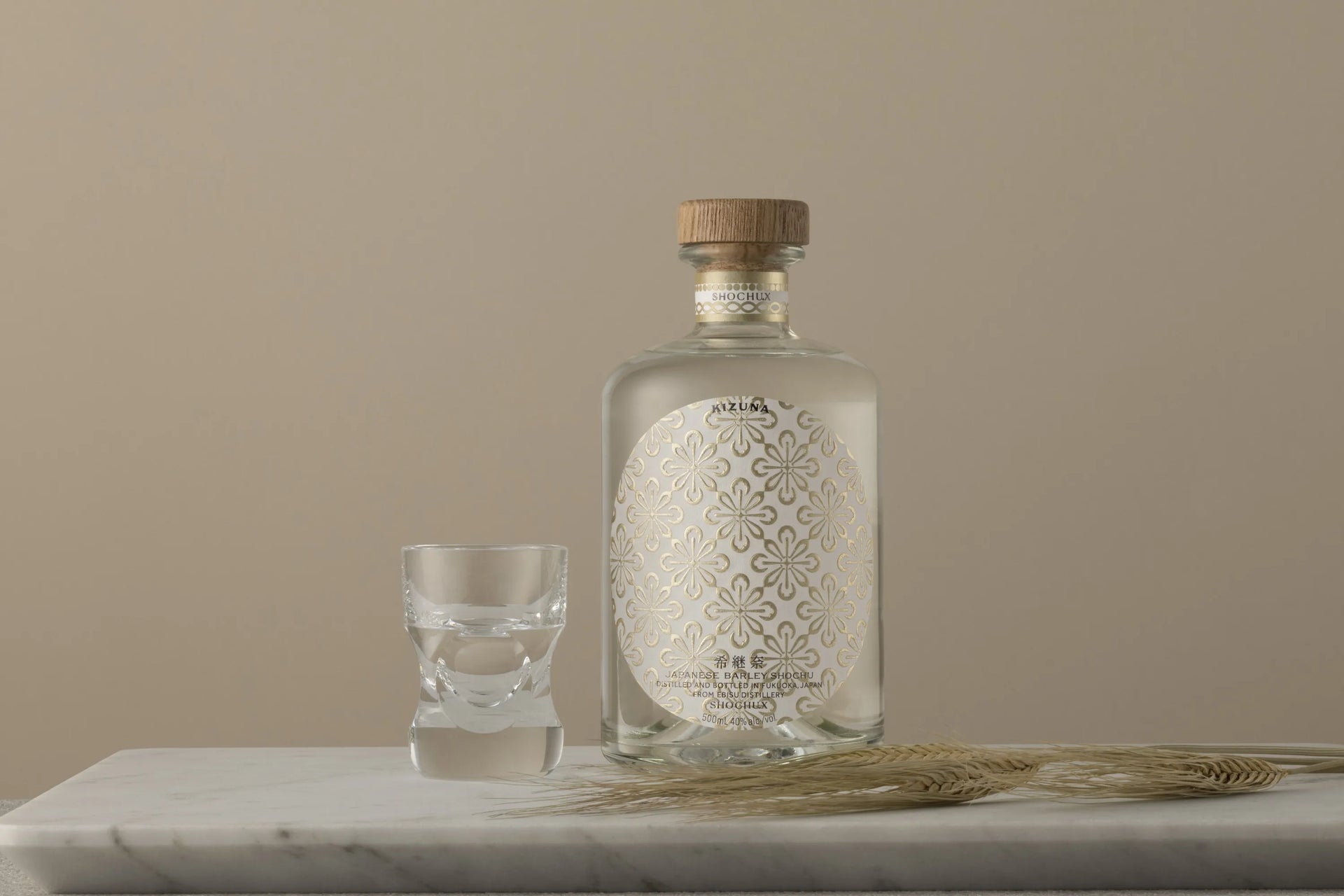 焼酎 絆 きずな 日本未発売 スペシャルプライベートコレクション インドネシア kizuna.webp?v=1661061629&width